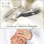 リング 指輪 ステンレス 金属アレルギー対応 ペア 2本セット vie インサイドカーブデザインリング レディース メンズ